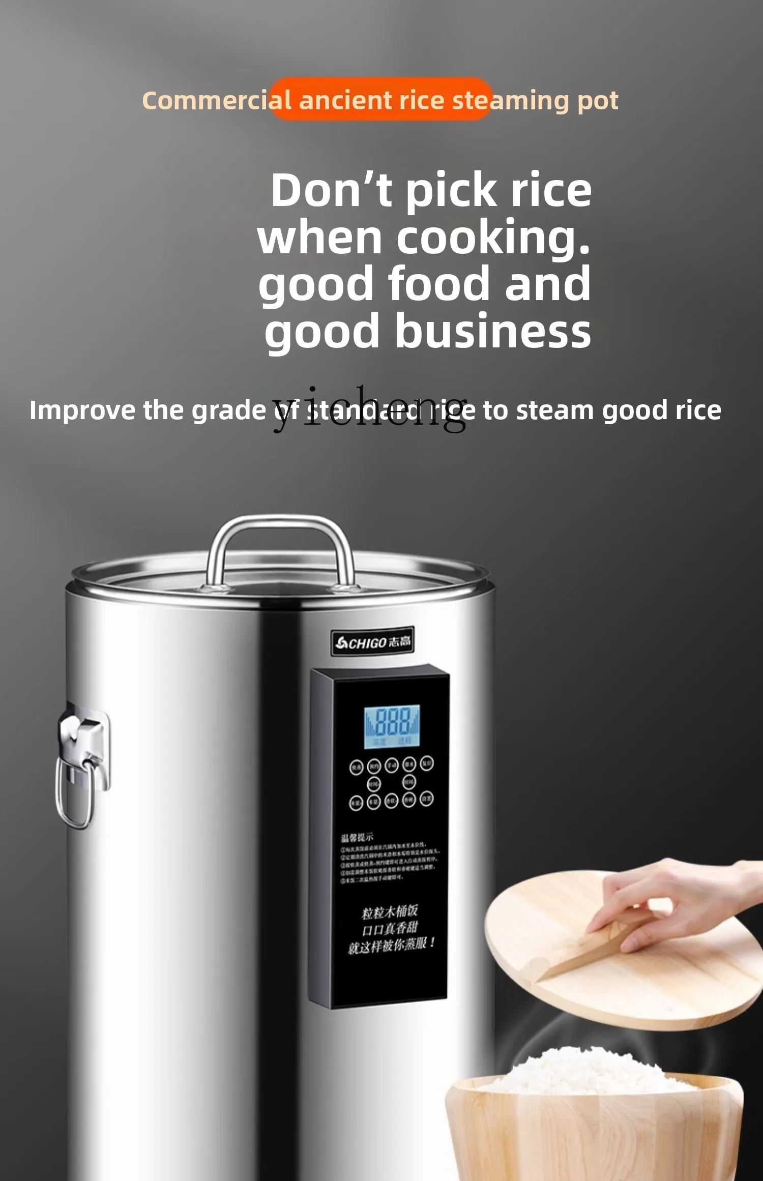 Commercial Rice Cooker - C28 Panela de Arroz Inteligente de