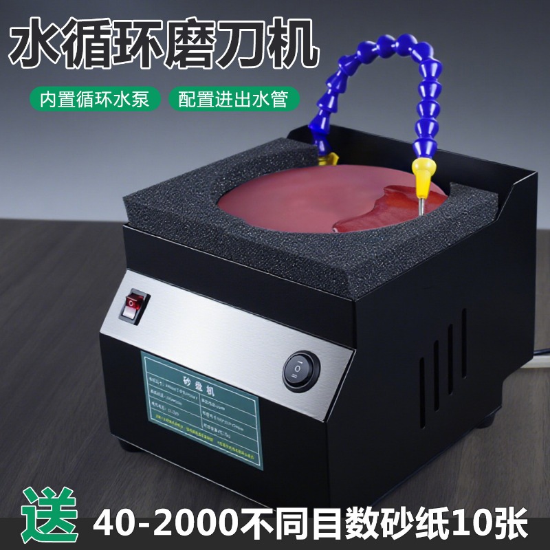 Commercial Kitchen Knife Sharpener - Afiador de Facas com Circulação de