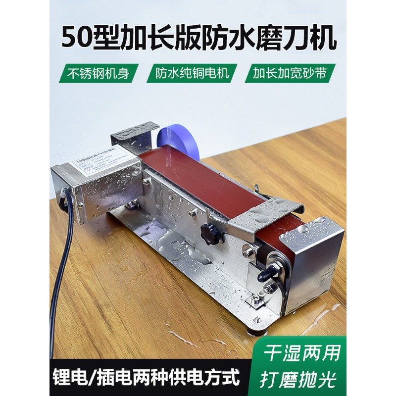 Commercial Kitchen Knife Sharpener - Nova Lixadeira Elétrica com Refrigeração a