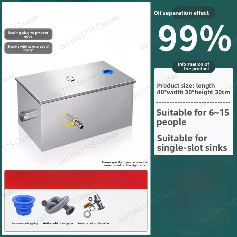 Separador de óleo e água, filt - Commercial Kitchen Oil Filter avaliação e preço