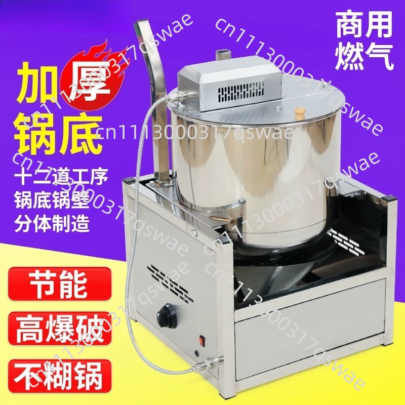 Máquina de Pipoca Elétrica Ver - Commercial Popcorn Machine avaliação e preço