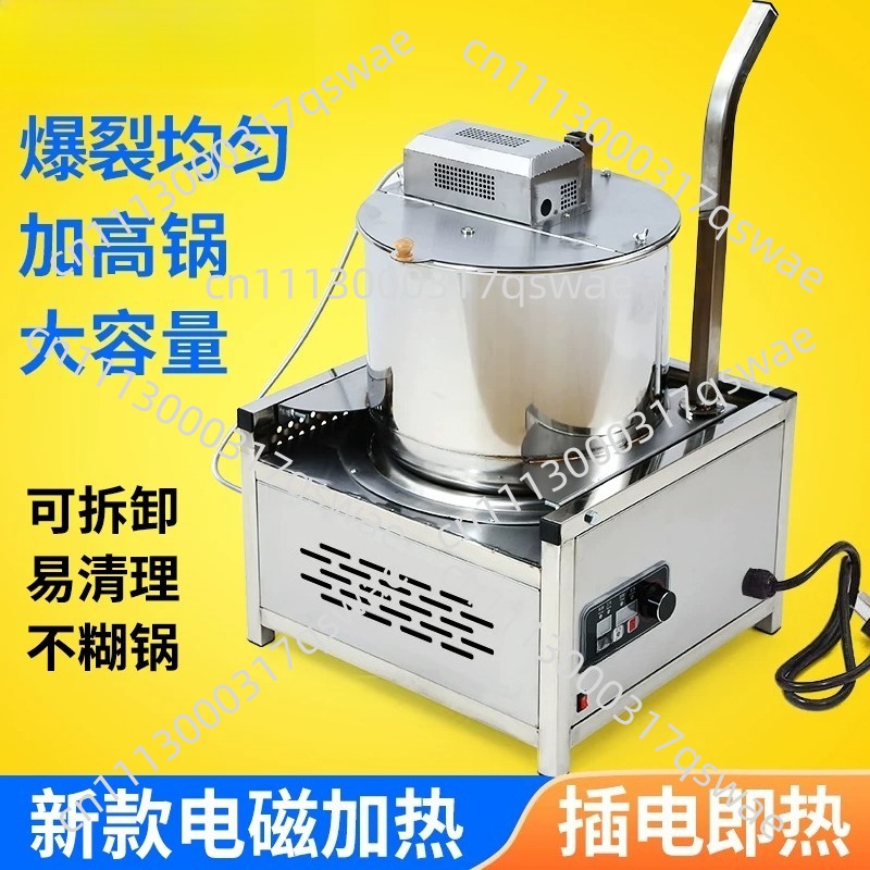 Máquina de Pipoca Elétrica Ver - Commercial Popcorn Machine avaliação e preço
