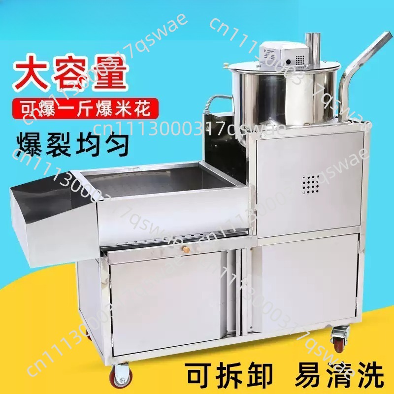 Máquina de Pipoca Elétrica Ver - Commercial Popcorn Machine avaliação e preço